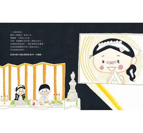 媽媽變成鬼了！我要和媽媽結婚